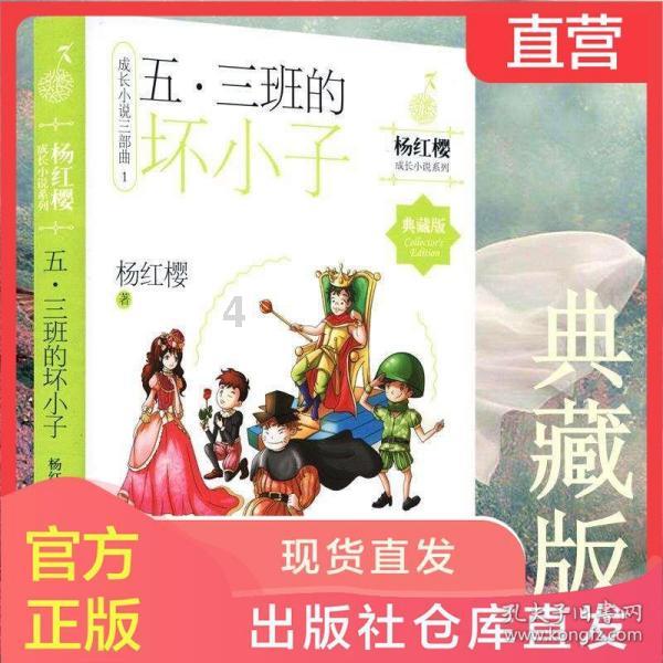 2024年1月30日 新华纵横(成品)