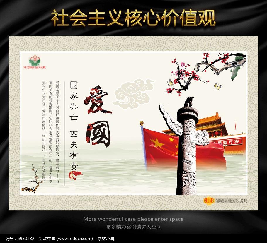 港股异动 | 粤海投资(00270)再跌近5% 房地产业务减值拖累全年纯利 花旗称公司可能削减股息