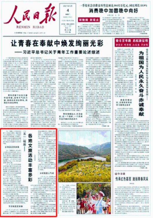 轩辕剑外传汉之云