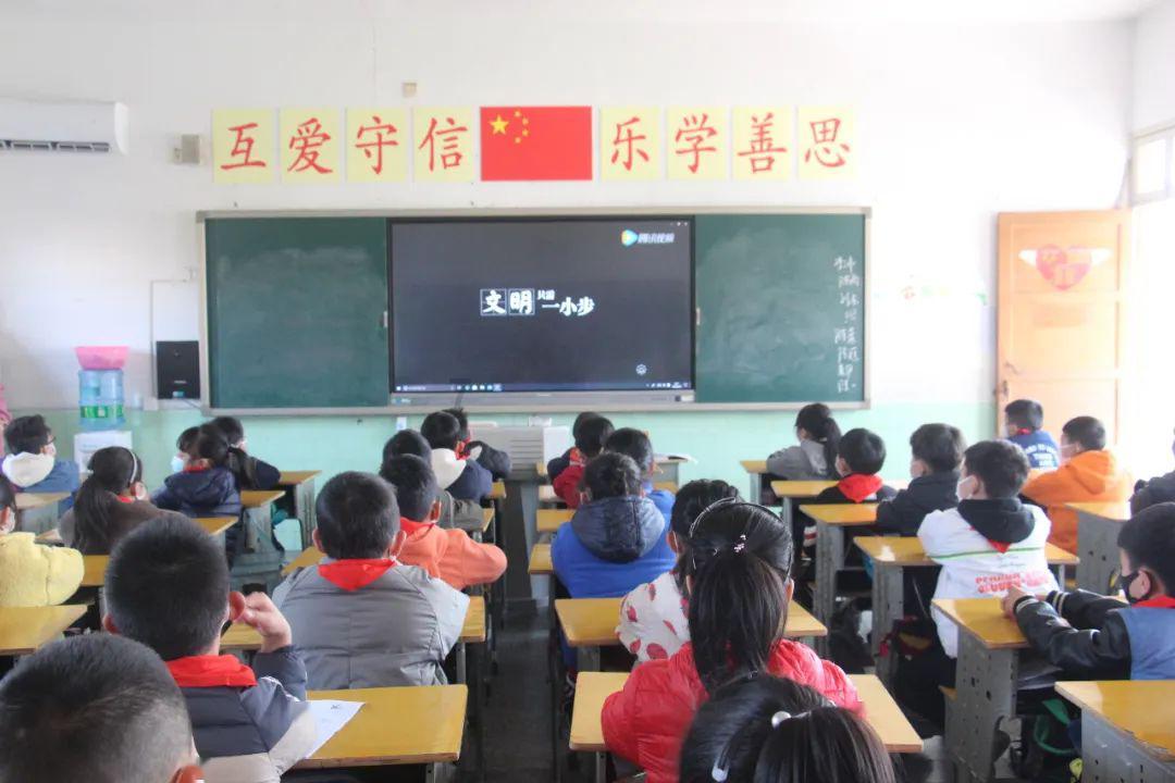 边境之旅